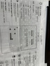 ThinkPad【國家補(bǔ)貼20%】聯(lián)想ThinkBook 16+獨(dú)顯性能版 2025 16寸筆記本電腦（酷睿U9 RTX5060 32G 3.2K） 曬單實(shí)拍圖