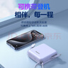 品勝【3C認(rèn)證】充電寶自帶雙線20000毫安大容量可上飛機(jī)高鐵22.5W快充移動(dòng)電源適用蘋果16小米華為紫 曬單實(shí)拍圖
