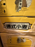 京東京造德式小麥精釀全麥釀造啤酒500ml*12整箱濃郁麥香 曬單實拍圖