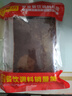 拾翠坊鹵牛肉料包500g 醬牛肉牛腱子專用五香鹵料包鹵料汁家用小包裝  曬單實拍圖
