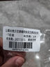 讓緹絲艷后面膜禮盒 抗皺緊致補(bǔ)水退黃糖氧雙抗女士涂抹軟膜教師節(jié)禮物 曬單實(shí)拍圖