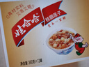 娃哈哈 桂圓蓮子八寶粥禮盒 360g*12罐 方便速食粥整箱裝禮盒裝 曬單實(shí)拍圖