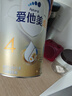 愛他美（Aptamil）新老國標(biāo)隨機 卓傲兒童奶粉配方調(diào)制乳粉(3-6歲)800g【優(yōu)量DHA】  曬單實拍圖