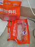 漁大叔 海鮮零食大禮包610g送禮女友情人節(jié)即食蝦仁魷魚仔大連特產(chǎn)休閑 曬單實(shí)拍圖