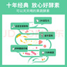 姿美堂（SIMEITOL）嗨吃酵素飲植物果蔬水果原液梅益生菌飲料白蕓豆阻斷7盒裝315mL*7 曬單實拍圖