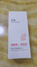 透真577爽膚水補(bǔ)水保濕抗皺緊致抗衰老濕敷水收縮毛孔祛黃提亮精華水 曬單實(shí)拍圖