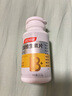 湯臣倍健復合多種維生素b族含8種維b1b2b6b12非甲鈷胺煙酰胺生物素60片*2 曬單實(shí)拍圖
