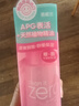 芭妮蘭（banila co）凈柔舒緩眼唇卸妝液 99ml 【臨期清倉】 曬單實(shí)拍圖