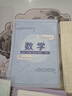 京厽分科目活頁(yè)本b5筆記本子初中生專(zhuān)用高中生可拆卸加厚本子套學(xué)科高一七科課堂筆記分科中學(xué)生數學(xué)英 初二8科語(yǔ)數英+政史地+物生/8本裝 曬單實(shí)拍圖