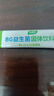 凱睿海恩BG益生菌大人兒童孕婦嬰幼兒腸胃道科漢森BB12LGG 曬單實(shí)拍圖