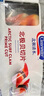 Clearwater 加拿大二去（去邊去內(nèi)臟）北極貝切片100g 0添加不含沙解凍即食 曬單實(shí)拍圖
