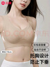 芬騰【反重力提拉】?jī)?nèi)衣女七夕禮物背心式軟支撐上托防下垂收副乳文胸 曬單實(shí)拍圖