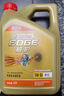 嘉實(shí)多（Castrol）極護(hù)智E版 全合成機(jī)油 汽機(jī)油潤(rùn)滑油 5W-30 SP/C2 4L 汽車(chē)保養(yǎng) 曬單實(shí)拍圖