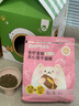 冬馬Dma冬馬奶芯泡泡貓糧凍干全階段通用營(yíng)養長(cháng)肉美毛幼貓專(zhuān)用夾心糧 2袋【特惠裝】(送試吃50g*2) 1.5kg 曬單實(shí)拍圖