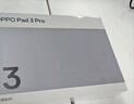 OPPO Pad 3 Pro【國家補貼15%平板】12.1英寸平板電腦 8GB+256GB晨曦金 辦公游戲學(xué)習一加平板學(xué)生 曬單實(shí)拍圖