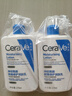 適樂膚（CeraVe）【張凌赫同款】保濕潤膚C乳473ml雙支裝(修護乳液面霜護膚品禮物) 曬單實拍圖
