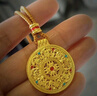 中國黃金（CHINA GOLD）八寶羅盤(pán)黃金項鏈女國風(fēng)百搭足金圓盤(pán)吊墜首飾教師節禮物送老婆 【中金禮盒】八寶羅盤(pán)項鏈【棕繩】 約2.1g 曬單實(shí)拍圖