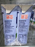 德亞（Weidendorf）德國進(jìn)口高鈣純牛奶200ml*30優(yōu)質(zhì)乳蛋白脂肪減半學(xué)生營(yíng)養早餐低脂 曬單實(shí)拍圖