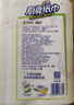心相印卷紙/廚房用紙【肖戰(zhàn)推薦】75節(jié)*8卷紙巾食品接觸級（整箱銷售 ） 曬單實拍圖