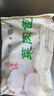 富春 小籠湯包180g*2 12只速食早餐包子 揚(yáng)州特產(chǎn)包子 速凍蒸包灌湯包 曬單實(shí)拍圖