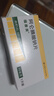 【原研進(jìn)口】福善美 阿侖膦酸鈉片 70mg*1片/盒 12盒裝 曬單實(shí)拍圖
