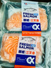 深悅勝 挪威冰鮮三文魚刺身（大西洋鮭魚）中段純?nèi)?即食生魚片鮭魚切片 【中段切片】 400g 曬單實(shí)拍圖