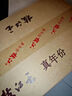 枝江王真年份1 純糧食濃香柔雅白酒 中華老字號 國家地理標志產(chǎn)品 52%vol 500mL 6瓶 曬單實(shí)拍圖