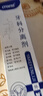 北京同仁堂牙膏口臭去黃去·牙結石去牙漬美白煙漬牙垢結石溶·解牙石 速效 一盒裝【快速見(jiàn)效】 曬單實(shí)拍圖