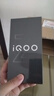 vivo iQOO Z9 Turbo 長(zhǎng)續(xù)航版12GB+256GB 星光白 第三代驍龍8s 6400mAh超薄藍(lán)海電池 學(xué)生游戲電競(jìng)手機(jī) 曬單實(shí)拍圖