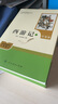 西游記（升級版） 人教版名著閱讀課程化叢書 七年級上（共2冊）與2024秋新版初中語文教材配套使用（內含微課，從教學角度講解名著；內含閱讀筆記本，為學生提供測評指導幫助提升整本書閱讀能力） 曬單實拍圖