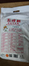 五得利九星尚品小麥粉10斤 高端通用白面饅頭包子面條筋道 曬單實(shí)拍圖