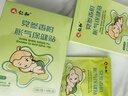 仁和脹氣貼嬰兒0-3個(gè)月寶寶消食新生兒防脹氣小兒腸脹氣貼寶寶肚臍貼 脹氣貼【1盒裝8貼/盒贈(zèng)2貼】 曬單實(shí)拍圖