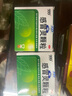 999三九感冒靈顆粒10g*9袋感冒藥解熱鎮(zhèn)痛用于感冒引起的頭痛發(fā)熱鼻塞流涕咽痛,緩解感冒癥狀 曬單實(shí)拍圖