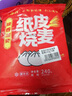 桃西村紙皮燒麥咸香蛋黃味240g*4包（16個裝）皮薄餡大手工早餐速食 曬單實(shí)拍圖