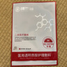 阿杰魯醫用透明質(zhì)酸護理敷料醫用冷敷貼面膜型械字號美容院同款 十盒50片【超值囤貨裝】 曬單實(shí)拍圖