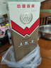 五糧液 致敬80年代 2022年 濃香型白酒 52度 500ml*6 原箱 超高端 曬單實(shí)拍圖