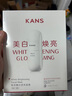 韓束白蠻腰美白煥亮面膜25ml*5片抗皺緊致補水去黃白淡斑提亮膚色 曬單實拍圖