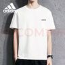 阿迪達(dá)斯 （adidas）夏季透氣百搭快干跑步訓(xùn)練運(yùn)動(dòng)休閑短袖 L碼 曬單實(shí)拍圖