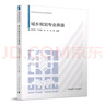 新視野大學(xué)英語(yǔ)第四版視聽(tīng)說(shuō)讀寫(xiě)教程1234思政智慧版第三版帶U校園激活碼U卡通激活碼現(xiàn)代大學(xué)英語(yǔ)精讀1234第三版鄭樹(shù)棠新標(biāo)準(zhǔn)大學(xué)英語(yǔ)第三版綜合教程口語(yǔ)聽(tīng)力綜合訓(xùn)練教材書(shū)籍一二三四外語(yǔ)教學(xué)與研究出版社 曬單實(shí)拍圖