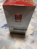 大寶男士潤透活膚霜50g*2 sod蜜男士護膚品乳液面霜保濕不粘七夕禮物 曬單實(shí)拍圖