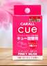 卡飾社（CarSetCity）車載香薰汽車香水香薰車內(nèi)車用香薰香氛cue香球補充裝 麝香味對裝 曬單實拍圖