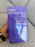 OPPO K13 Turbo Pro 12GB+512GB 騎士銀 疾風(fēng)散熱引擎 潮汐引擎 第四代驍龍8s 5G防水游戲手機(jī)國(guó)家補(bǔ)貼 曬單實(shí)拍圖