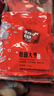 新邊界 和田大棗500g*2 新疆特產(chǎn)國(guó)標(biāo)一級(jí)六星紅棗駿棗子山姆同等級(jí) 曬單實(shí)拍圖