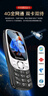 金立（Gionee）老年機(jī)4G全網(wǎng)通 老年人手機(jī)超長(zhǎng)待機(jī) 大字大聲大按鍵大屏學(xué)生老人專用功能機(jī)雙卡雙待G320 黑色 曬單實(shí)拍圖