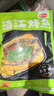 巢三珍烤魚(yú)夜宵青花椒味半成品甄選鮰魚(yú)520g預制菜即食懶人菜烤魚(yú) 曬單實(shí)拍圖