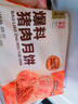 五芳齋 速凍鮮肉月餅 70g*6只420克 鮮肉月餅生胚酥皮咸味早餐中秋點(diǎn)心 曬單實(shí)拍圖