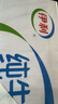 伊利 純牛奶整箱250ml*21盒 全脂牛奶 優(yōu)質(zhì)乳蛋白 禮盒裝 5月底產(chǎn) 曬單實拍圖