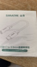 山澤 Type-C轉3.5mm音頻線(xiàn) DAC解碼耳機轉接頭 通用蘋(píng)果小米三星華為手機平板接音響耳機0.1米 TY201 曬單實(shí)拍圖