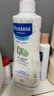妙思樂（Mustela）兒童洗發(fā)沐浴二合一500ml 嬰兒專用洗發(fā)水沐浴露法國進口 曬單實拍圖
