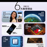 小米 Redmi K70 至尊版 國家補貼 天璣9300+ IP68 小米龍晶玻璃 12GB+512GB 晴雪白 紅米 5G手機 曬單實(shí)拍圖